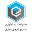 اتحادیه کشوری