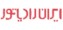 برند ایران رادیاتور
