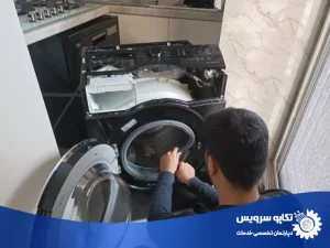 تعمیر ماشین لباسشویی در رشت با ضمانت 6 ماهه واقعی